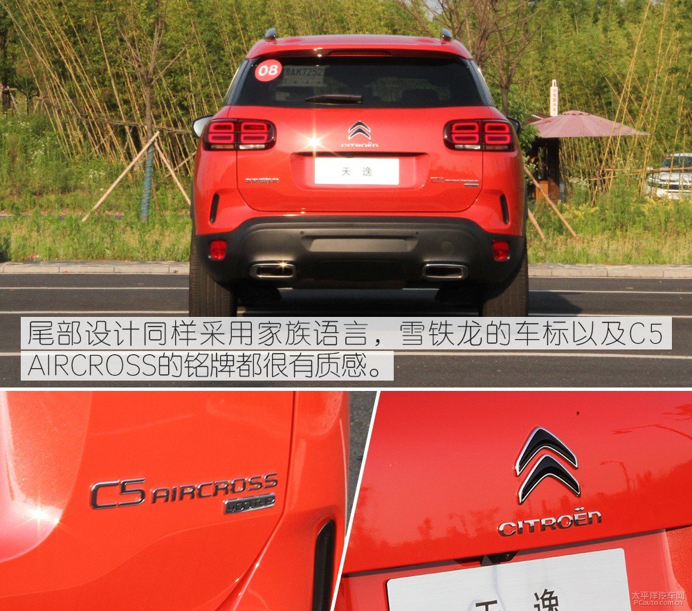  C5 AIRCROSSDƬ
