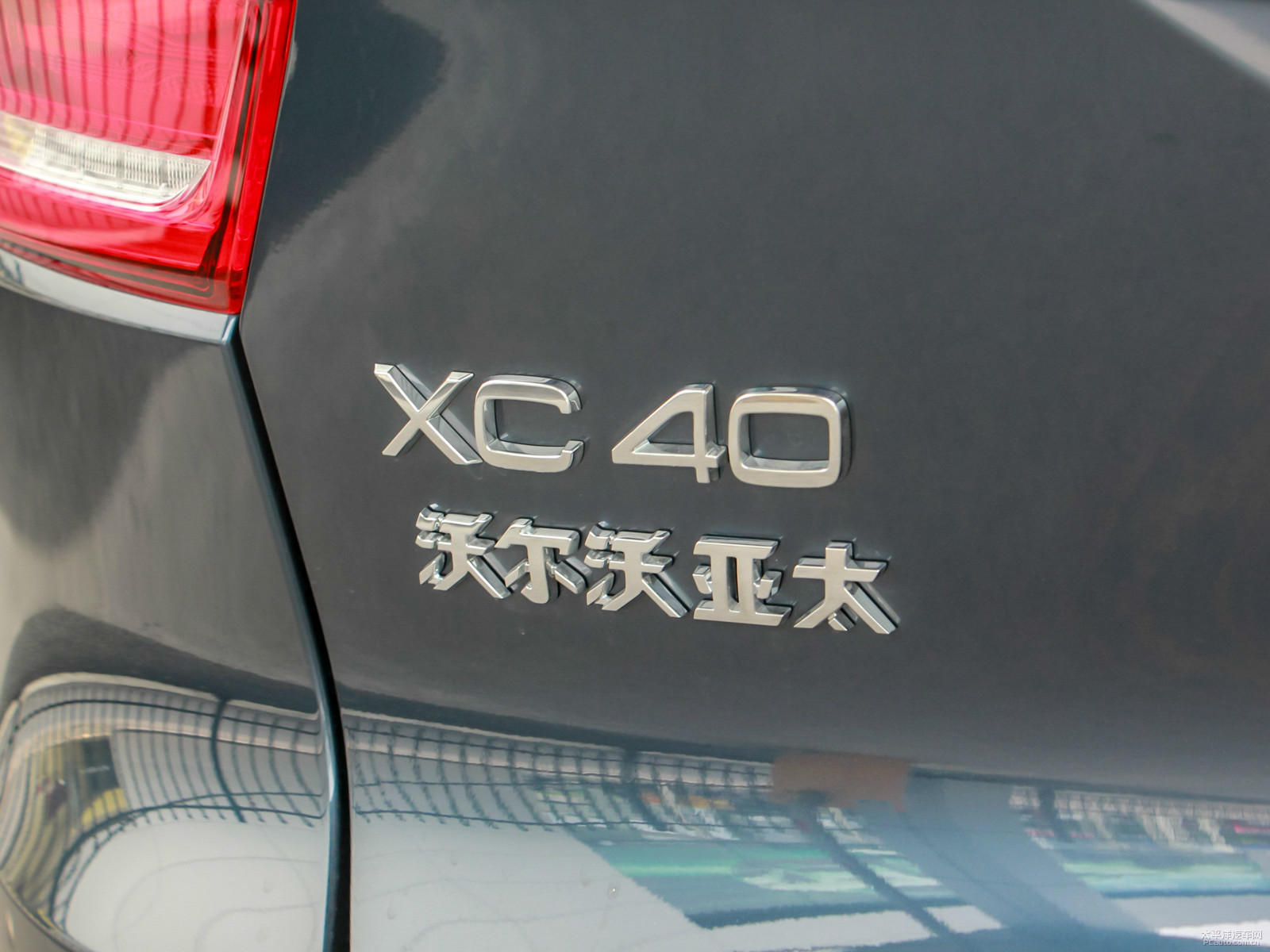 沃爾沃XC40外觀高清大圖