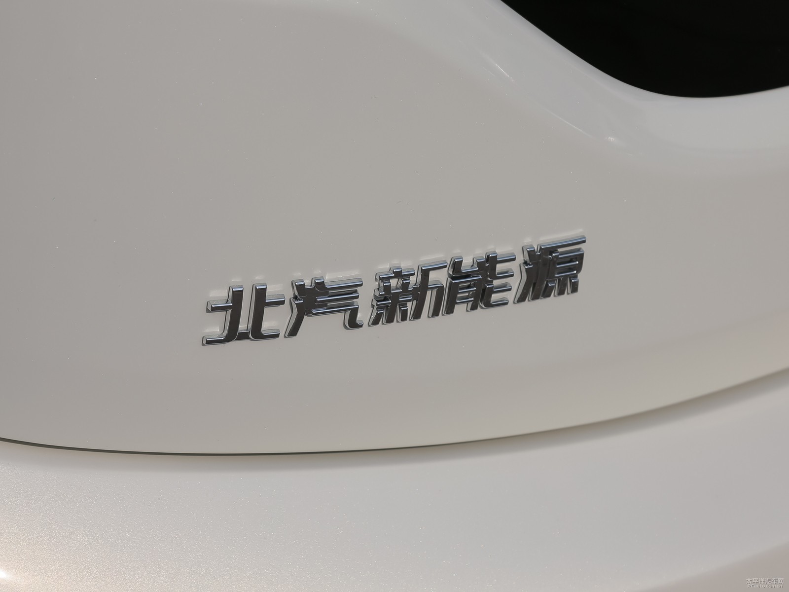 北京EX3外觀高清大圖