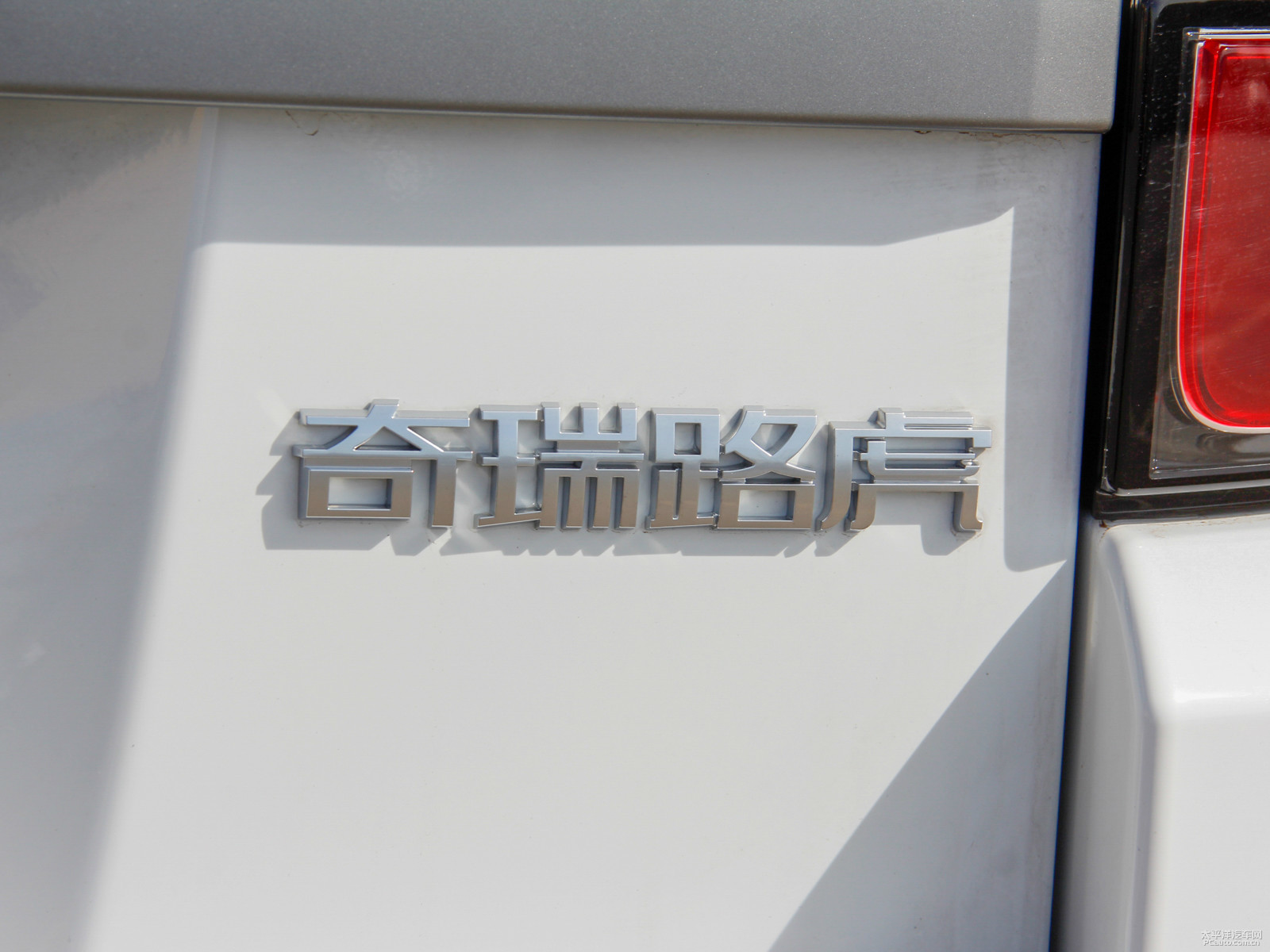 攬勝極光外觀高清大圖