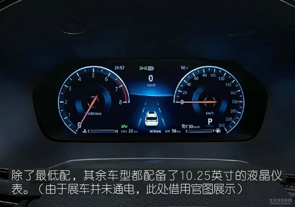 長(zhǎng)安CS95圖解高清大圖
