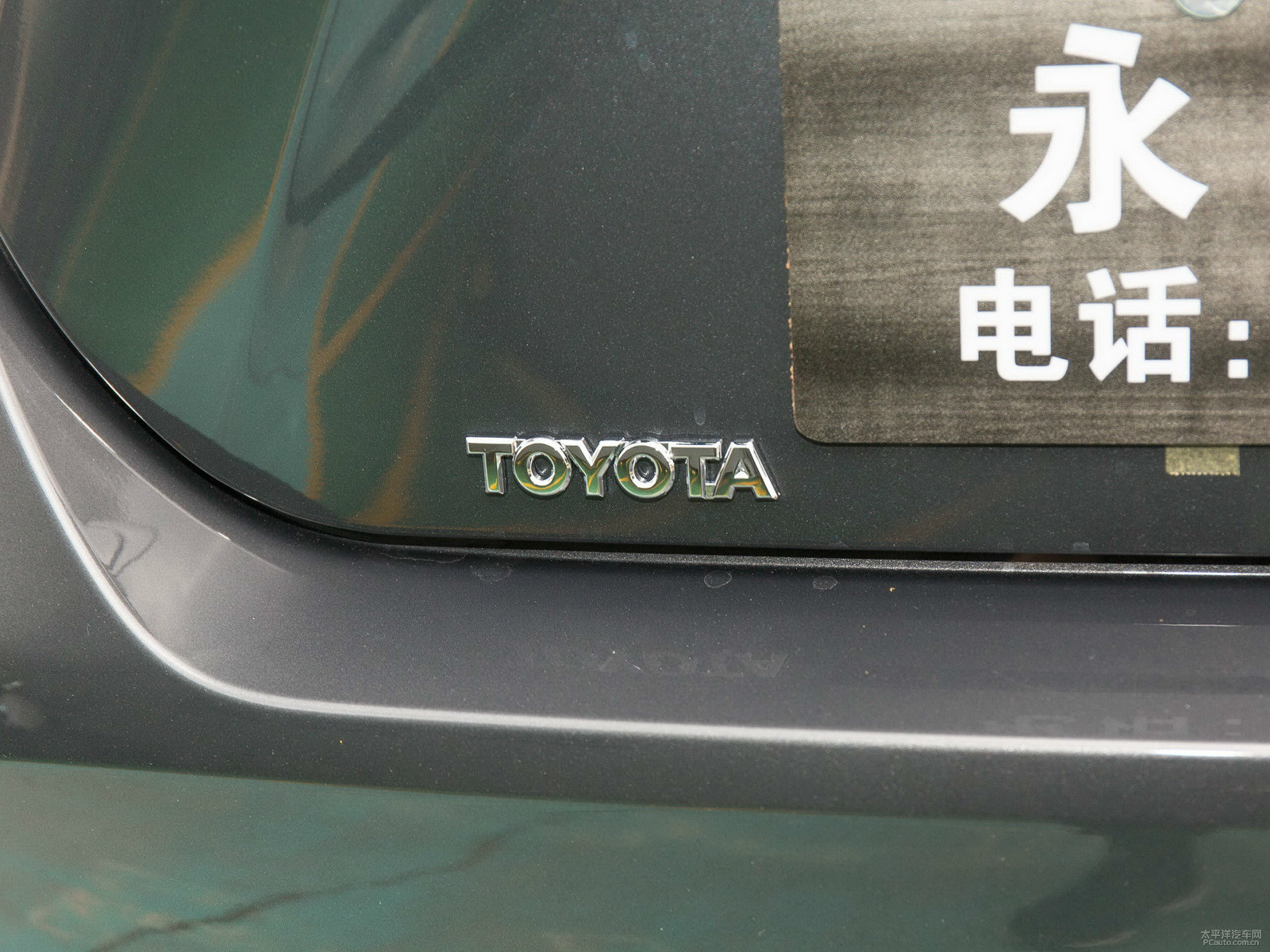 豐田86外觀高清大圖