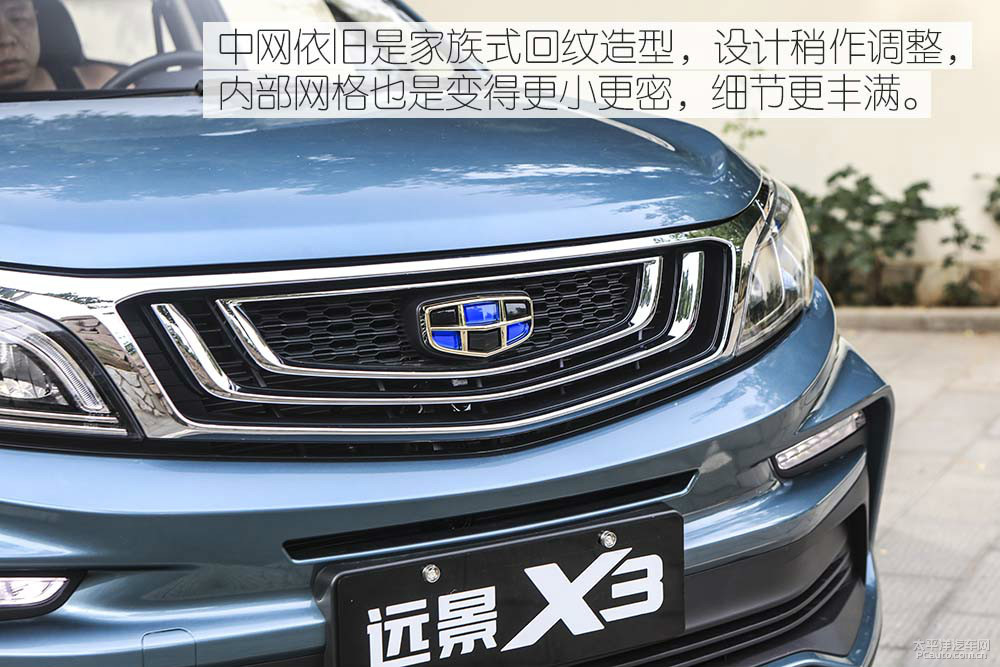 遠(yuǎn)景圖解高清大圖