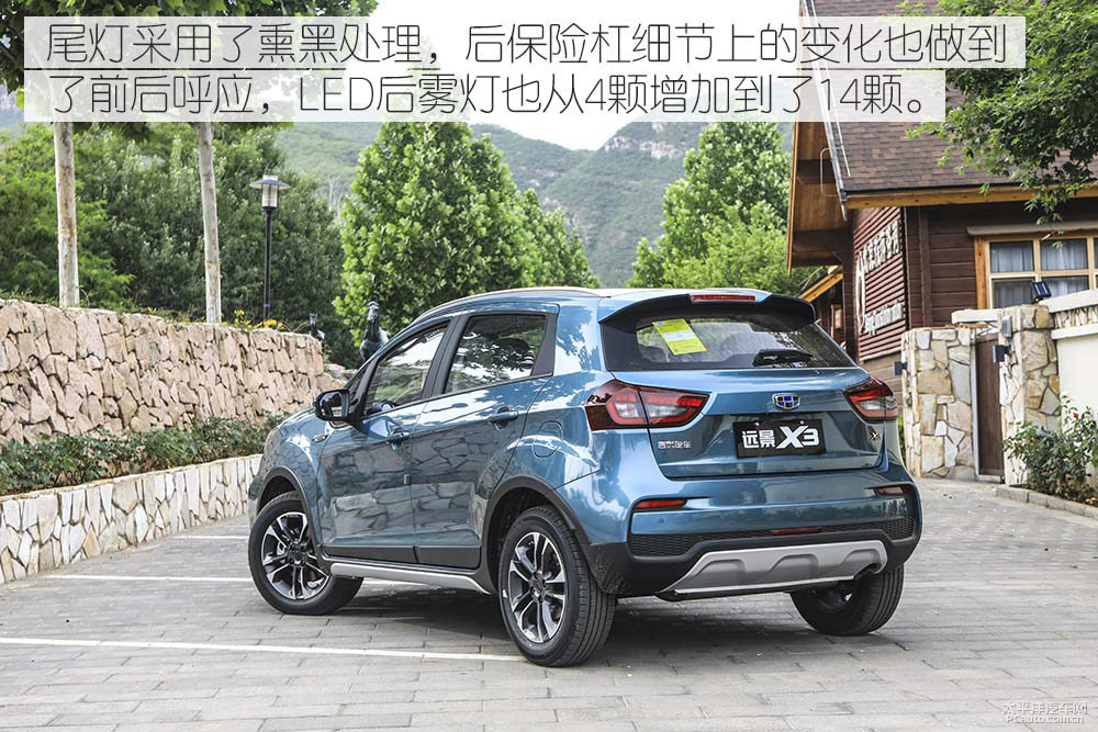 遠(yuǎn)景圖解高清大圖