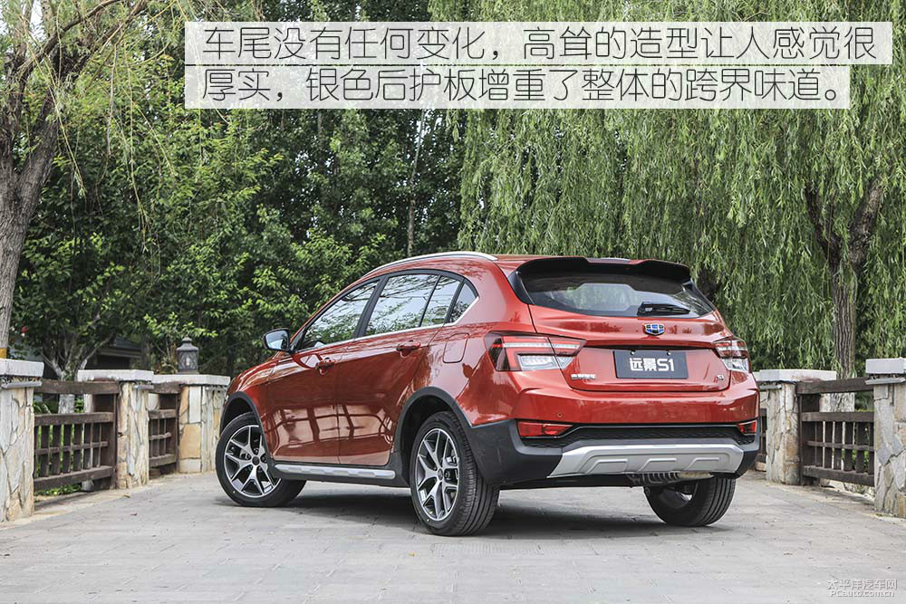 遠(yuǎn)景圖解高清大圖