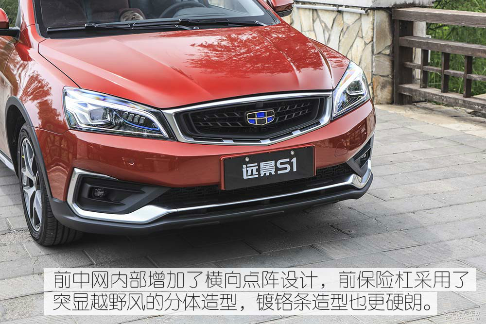 遠(yuǎn)景圖解高清大圖