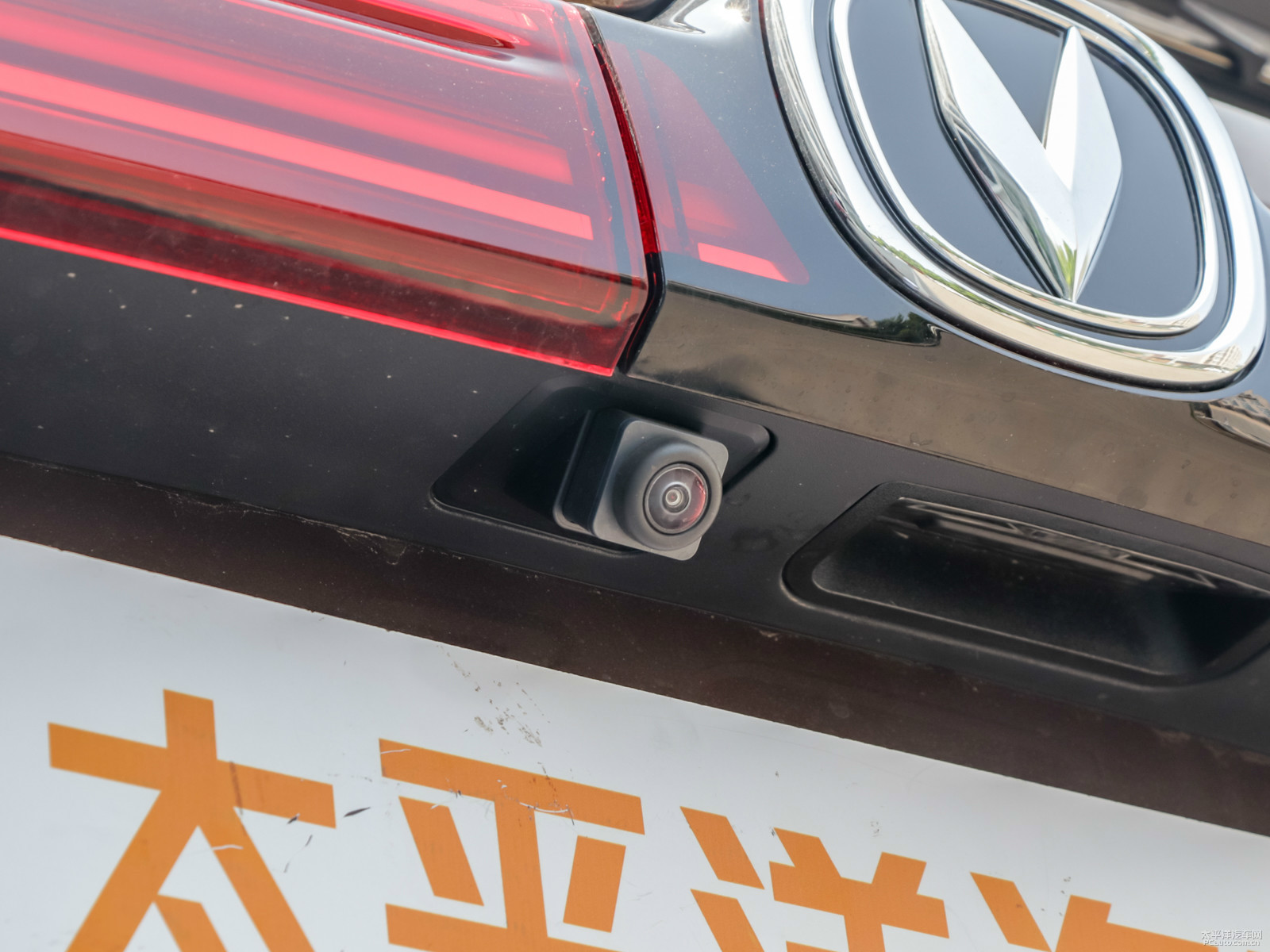 長安CS95外觀高清大圖