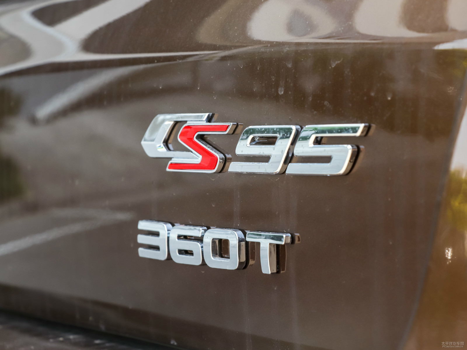 長安CS95外觀高清大圖