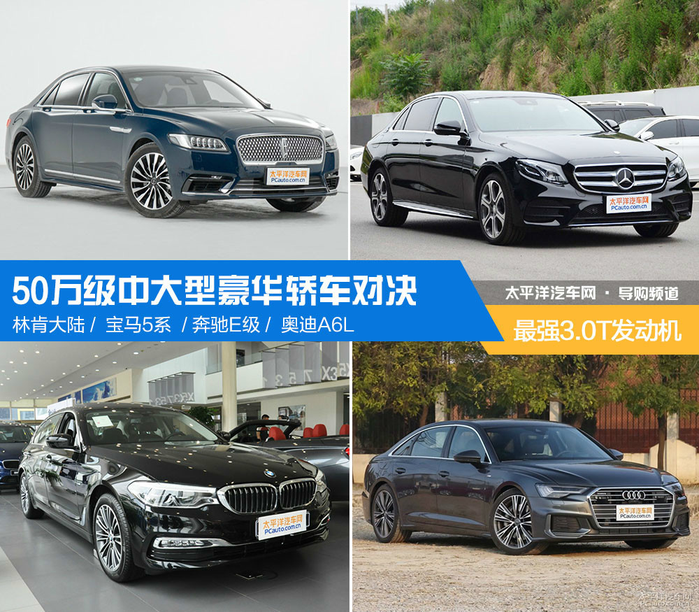 林肯大陸圖解高清大圖