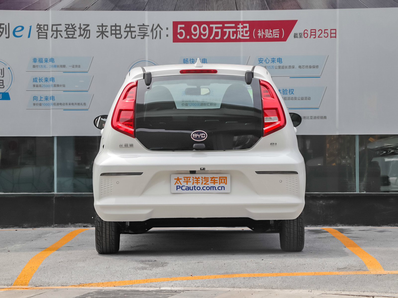 比亞迪e1外觀高清大圖