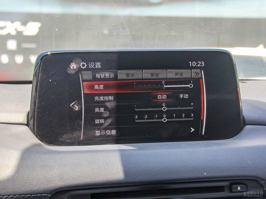 水晶魂動紅馬自達CX-5整車外觀外觀圖片