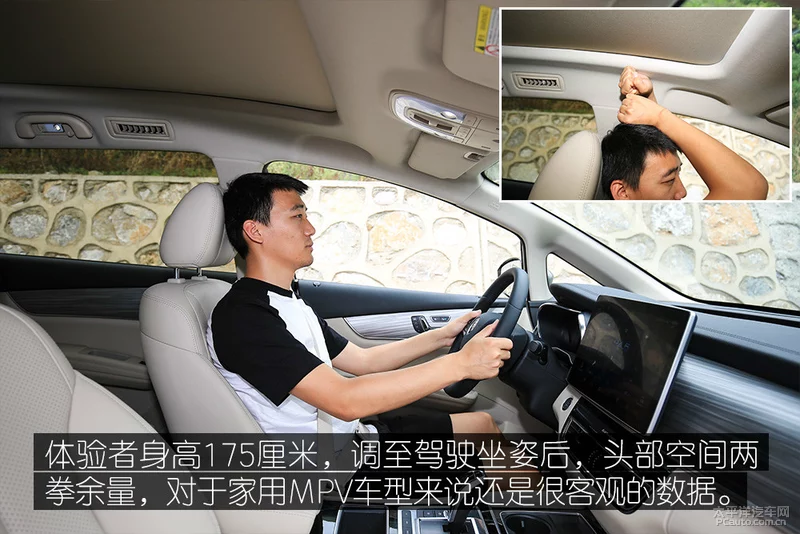 比亚迪宋MAX DM