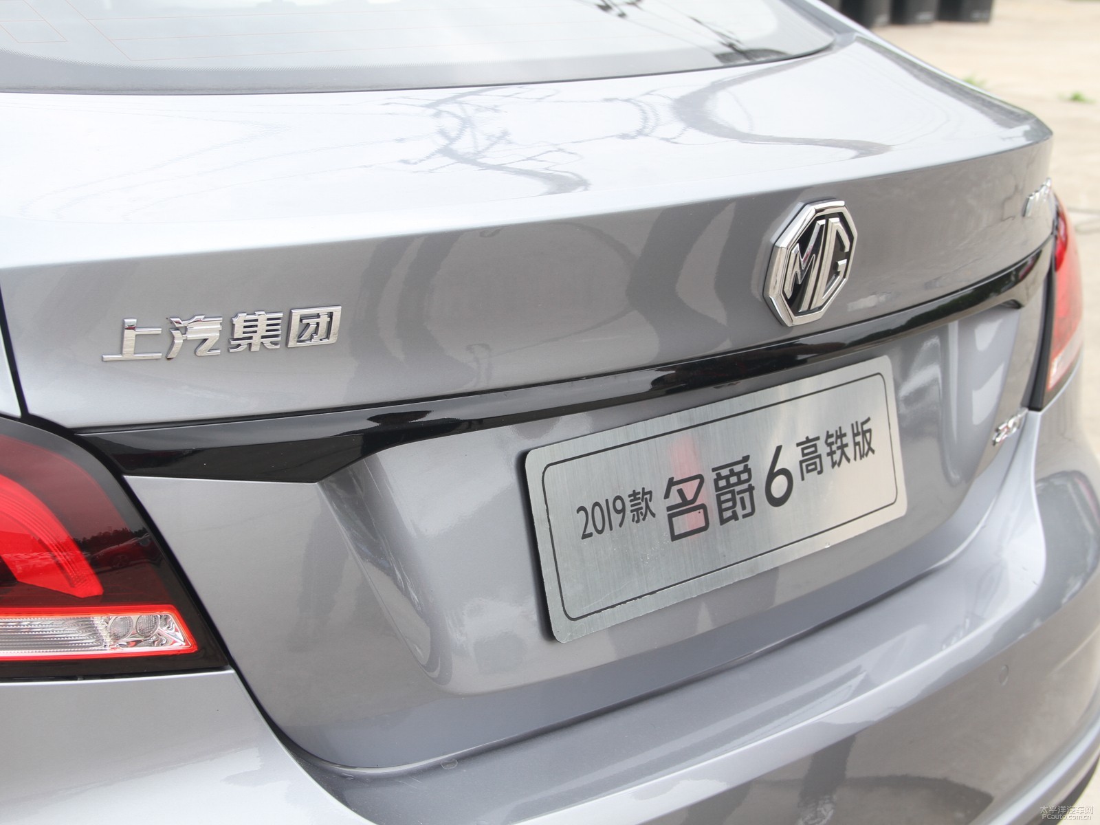 MG6外觀高清大圖