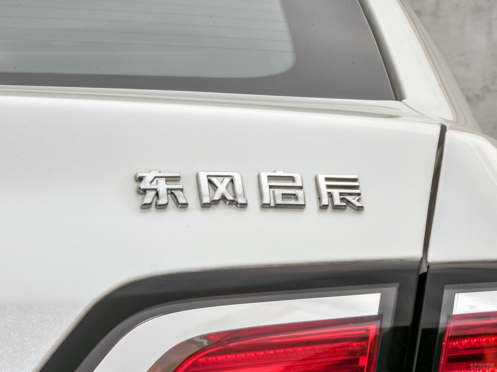 啟辰D60外觀高清大圖