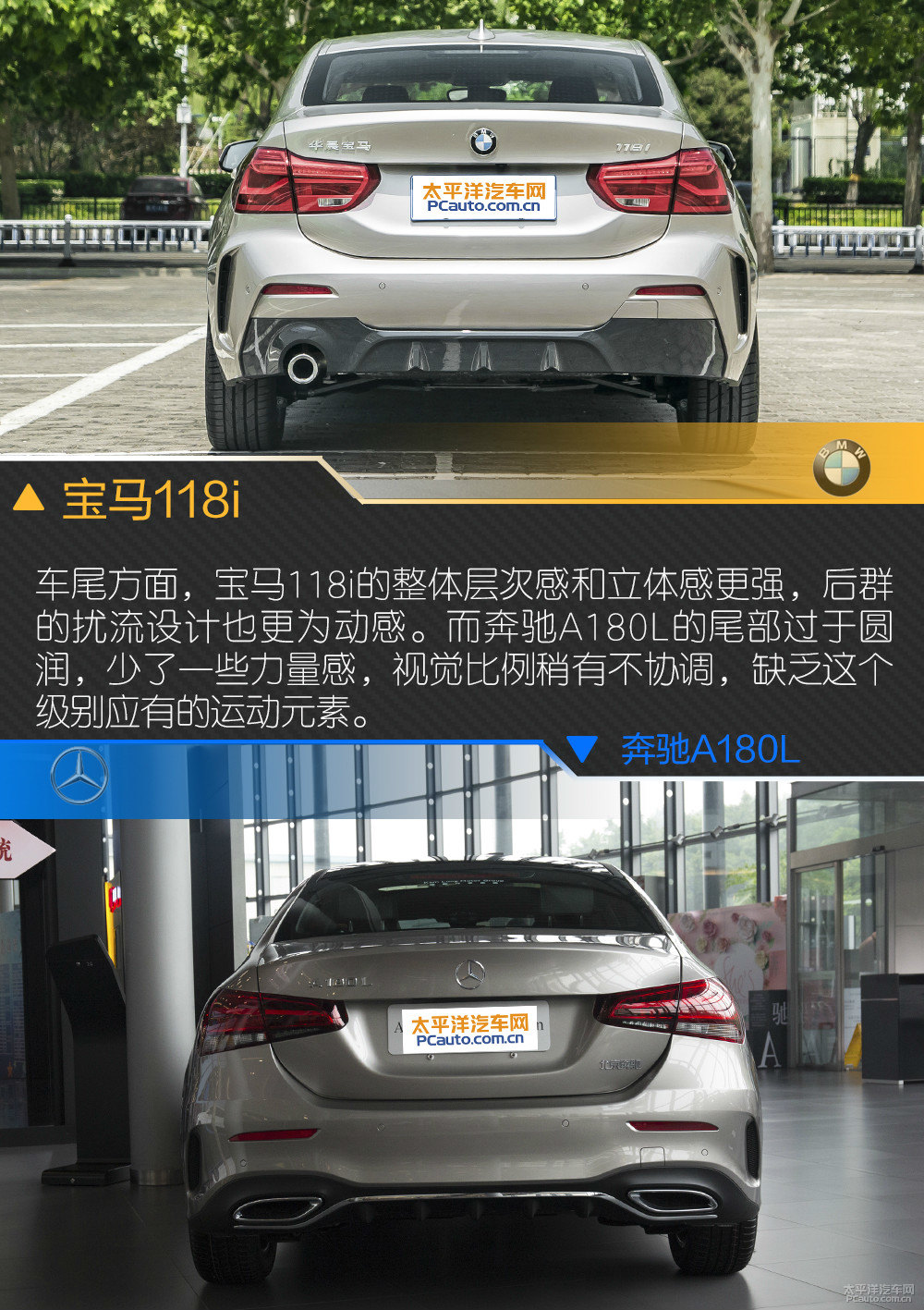 寶馬1系圖片