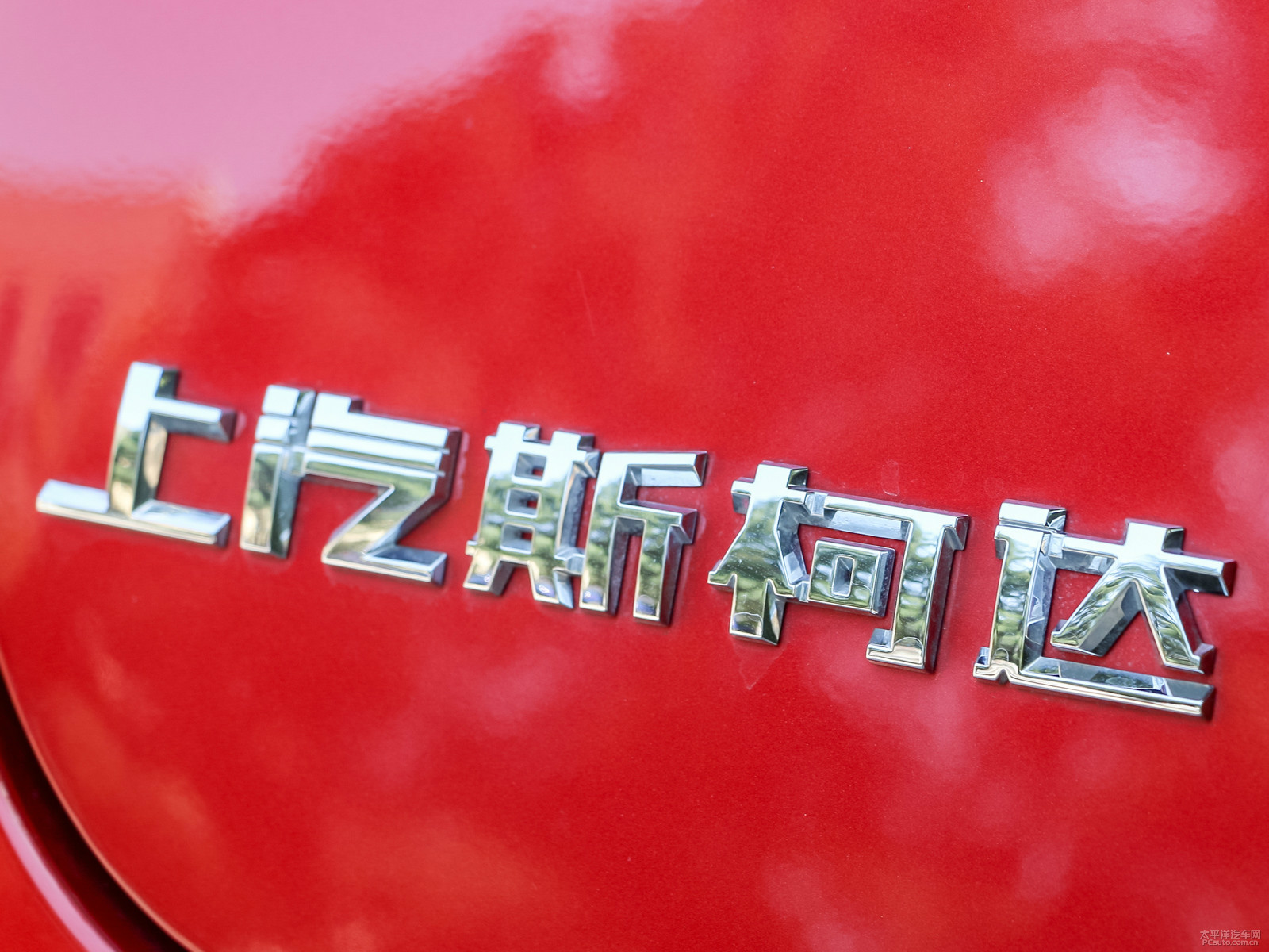柯迪亞克GT外觀高清大圖