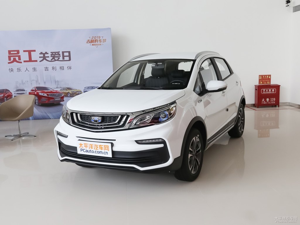冰晶白遠景X3整車外觀外觀圖片