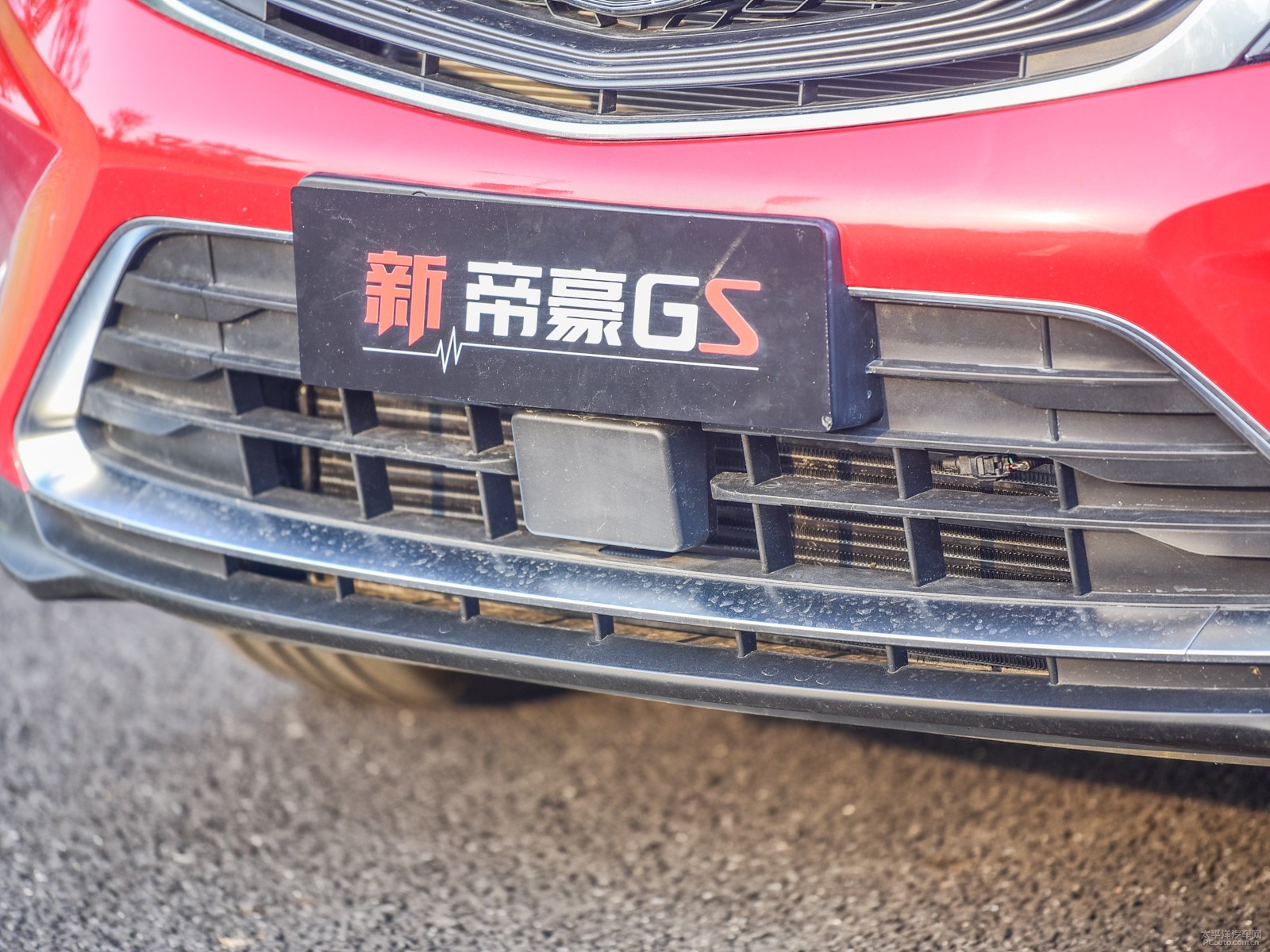 帝豪GS外觀高清大圖
