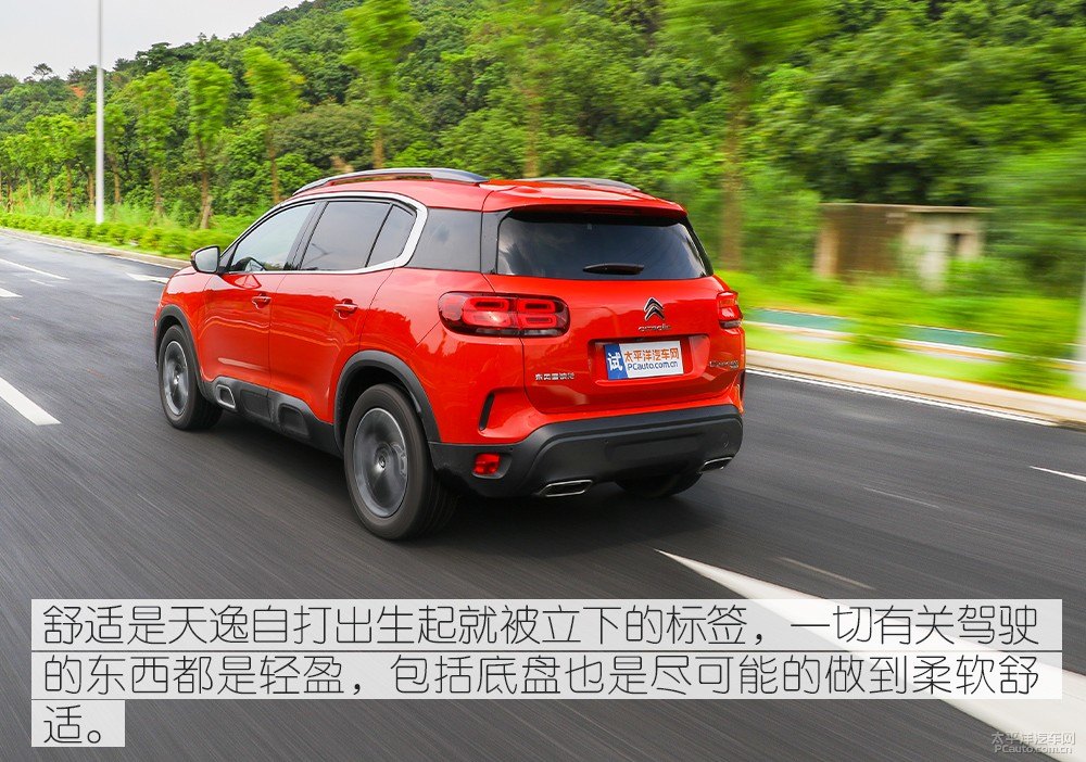  C5 AIRCROSSDƬ