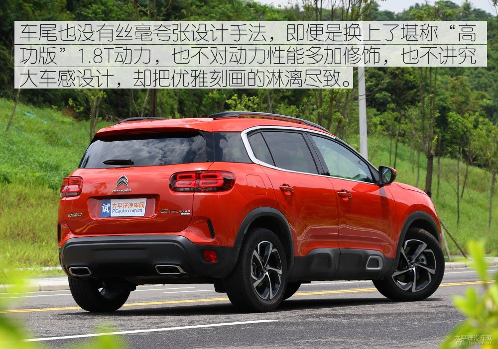  C5 AIRCROSSDƬ