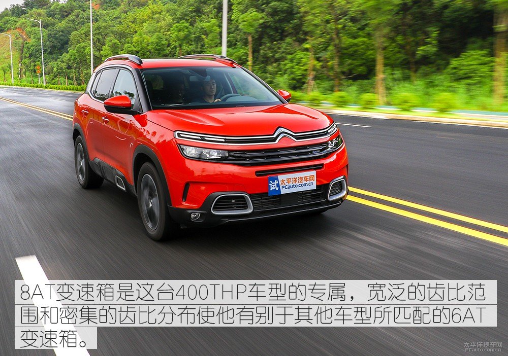  C5 AIRCROSSDƬ