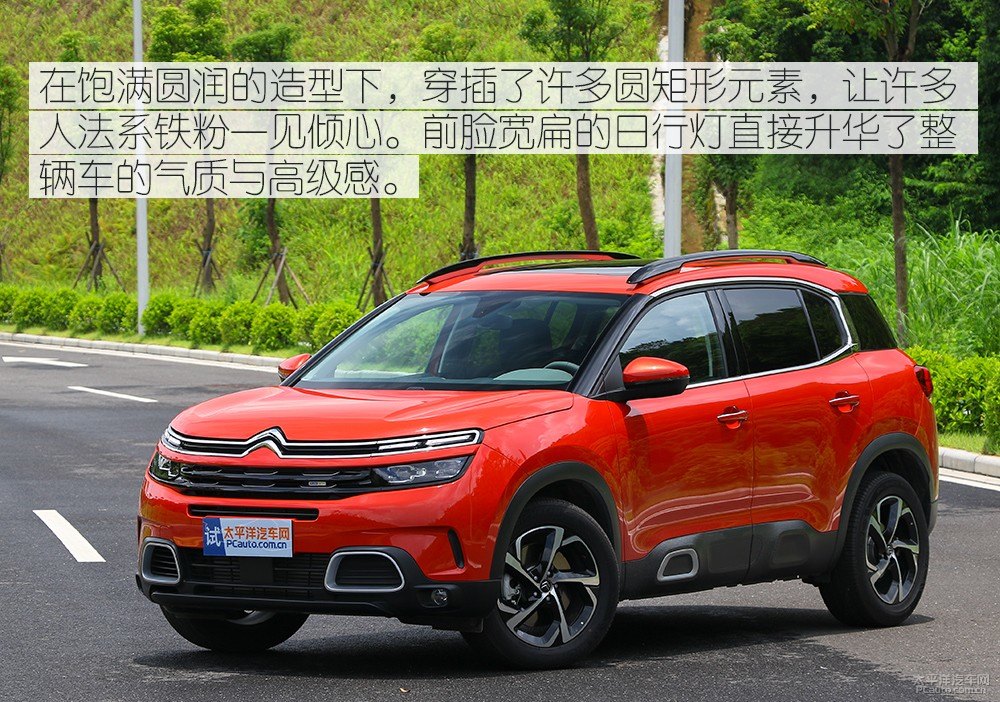  C5 AIRCROSSDƬ