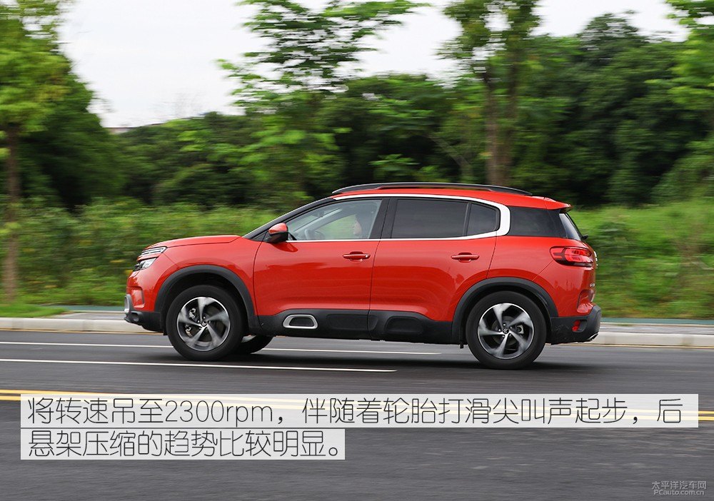  C5 AIRCROSSDƬ