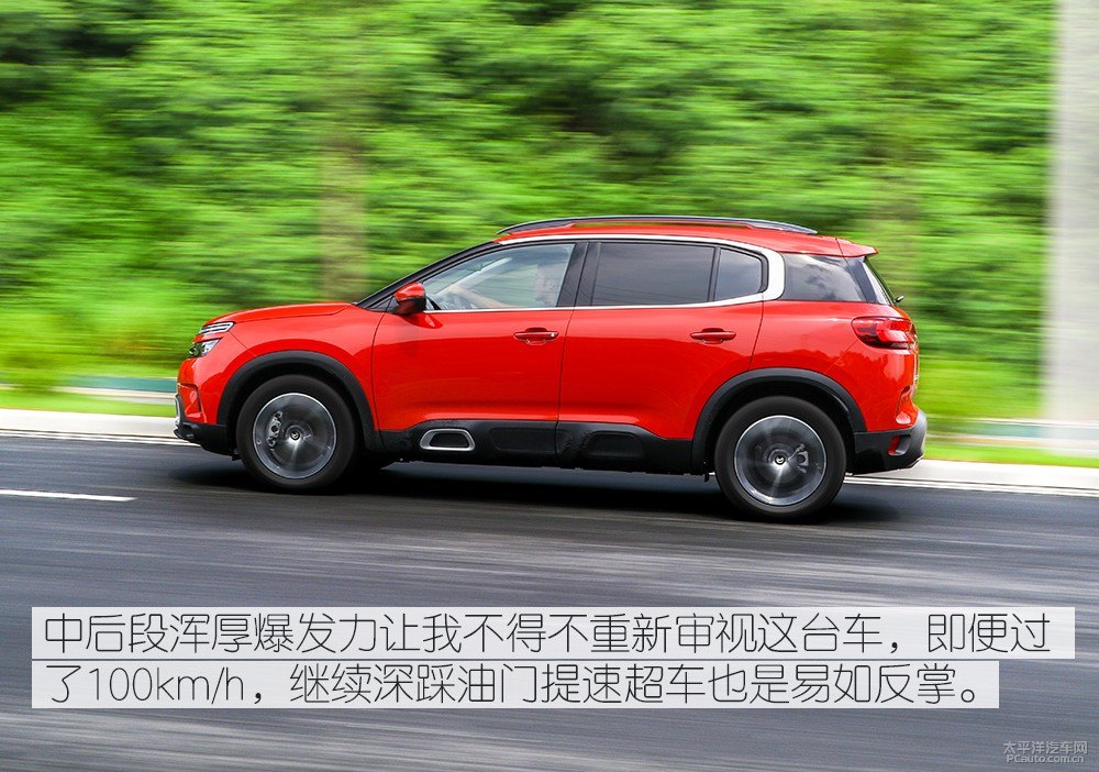  C5 AIRCROSSDƬ