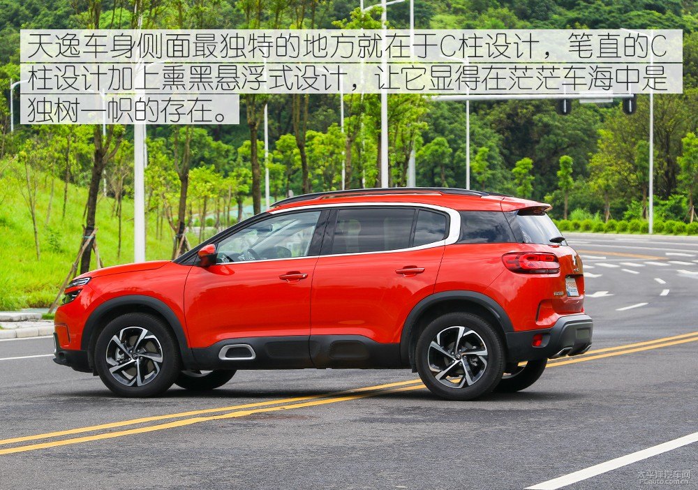  C5 AIRCROSSDƬ