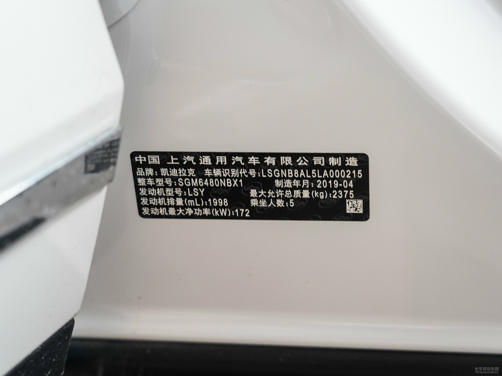 凱迪拉克XT5細(xì)節(jié)高清大圖