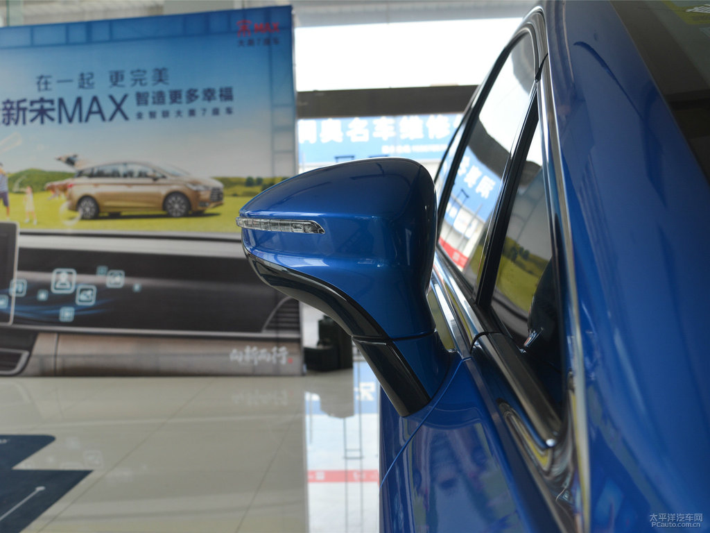 鉆石藍(lán)宋MAX車身外觀圖片