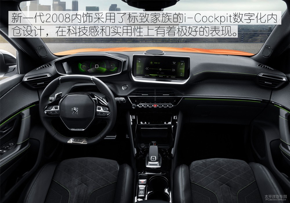 標致2008(海外)圖解高清大圖