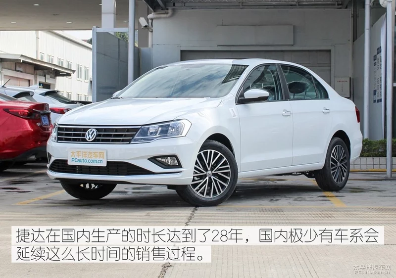 捷达轿车最终章 实拍2019款捷达梦想版