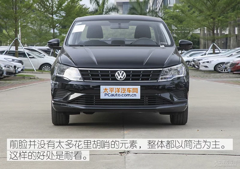 捷达轿车最终章 实拍2019款捷达梦想版