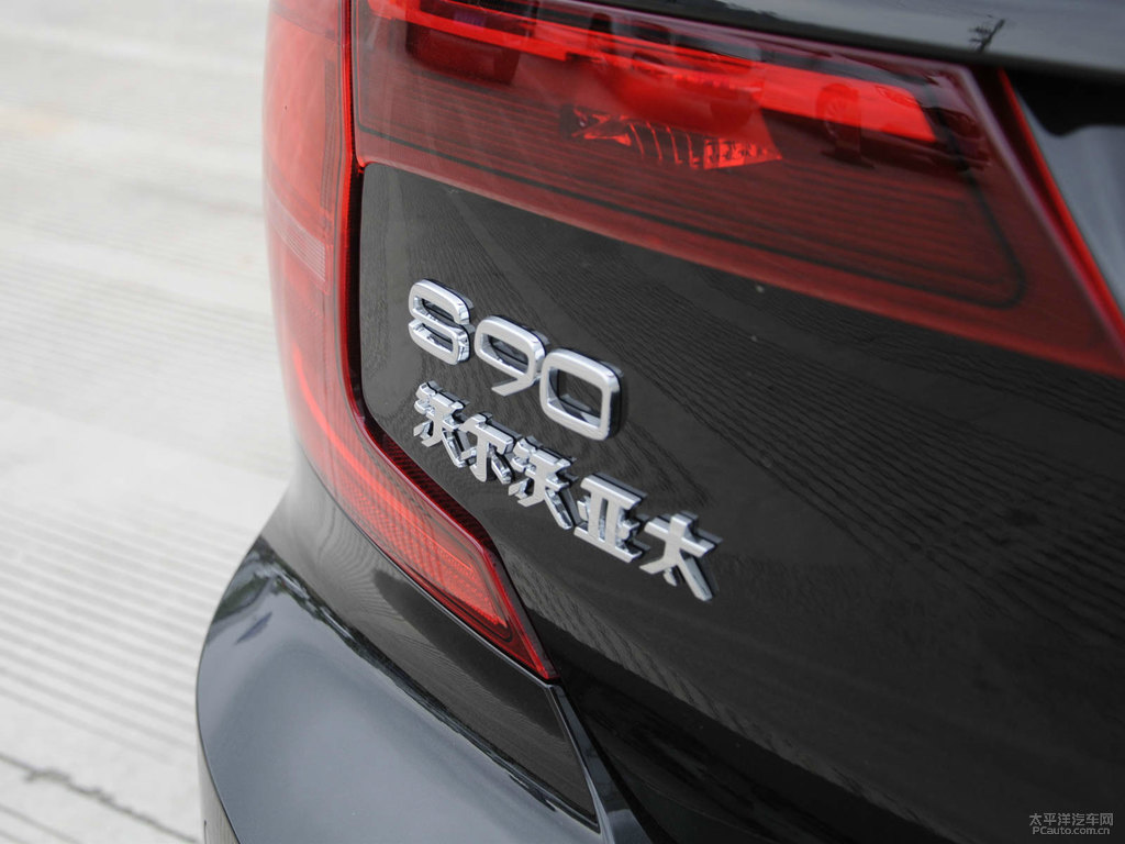 瑪瑙黑沃爾沃S90車尾外觀圖片