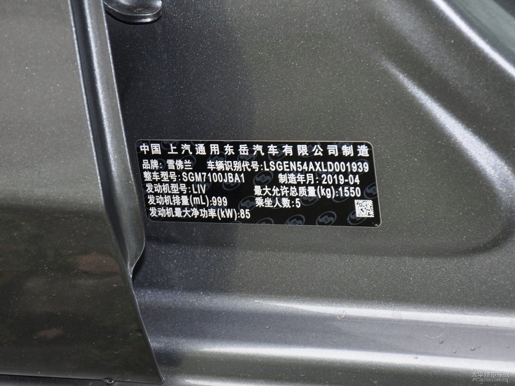 海崖灰科沃茲細(xì)節(jié)其它細(xì)節(jié)圖片
