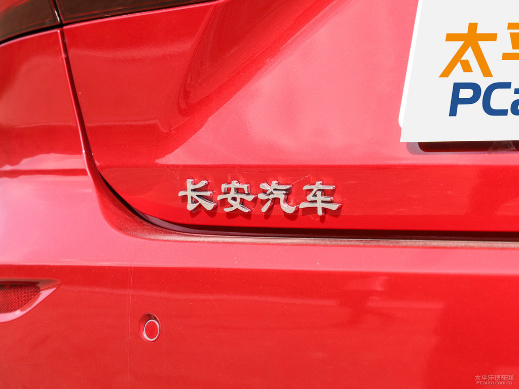 耀動紅逸動車尾外觀圖片
