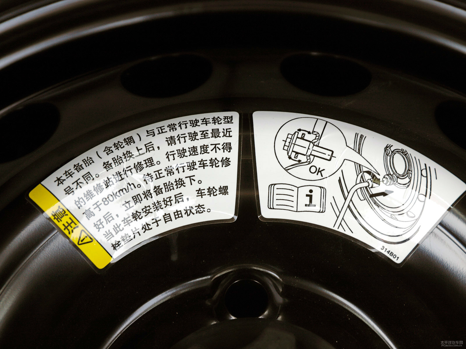東風(fēng)風(fēng)神AX3細(xì)節(jié)高清大圖