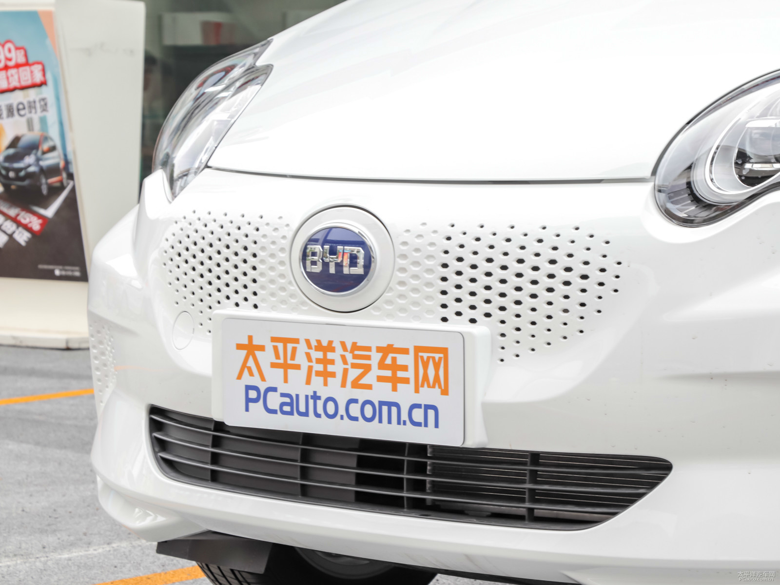 比亞迪e1外觀高清大圖