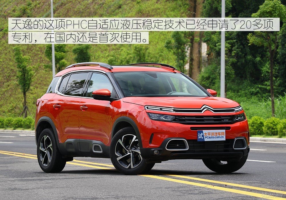  C5 AIRCROSSDƬ