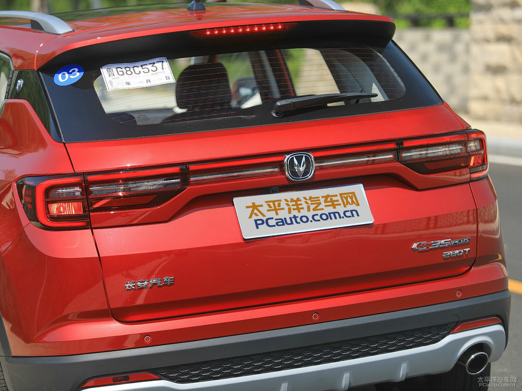 耀動紅長安CS35PLUS車尾外觀圖片