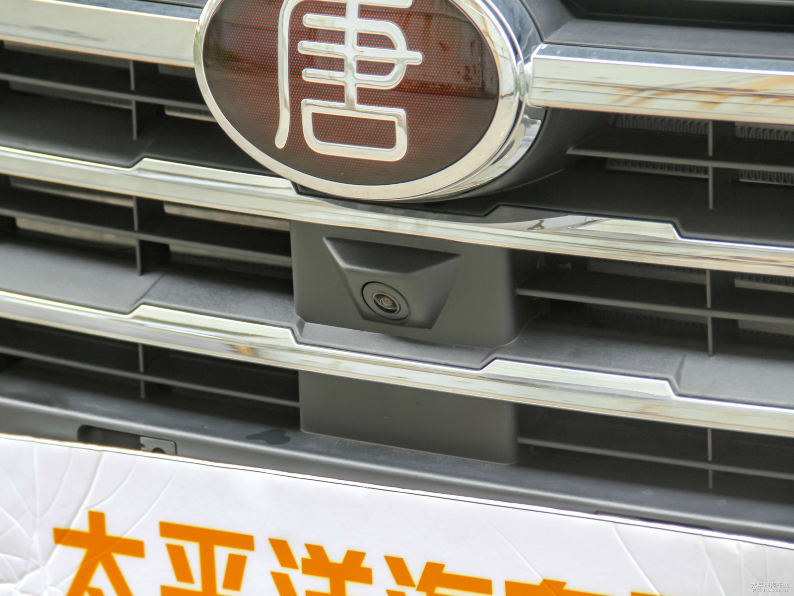 唐外觀高清大圖