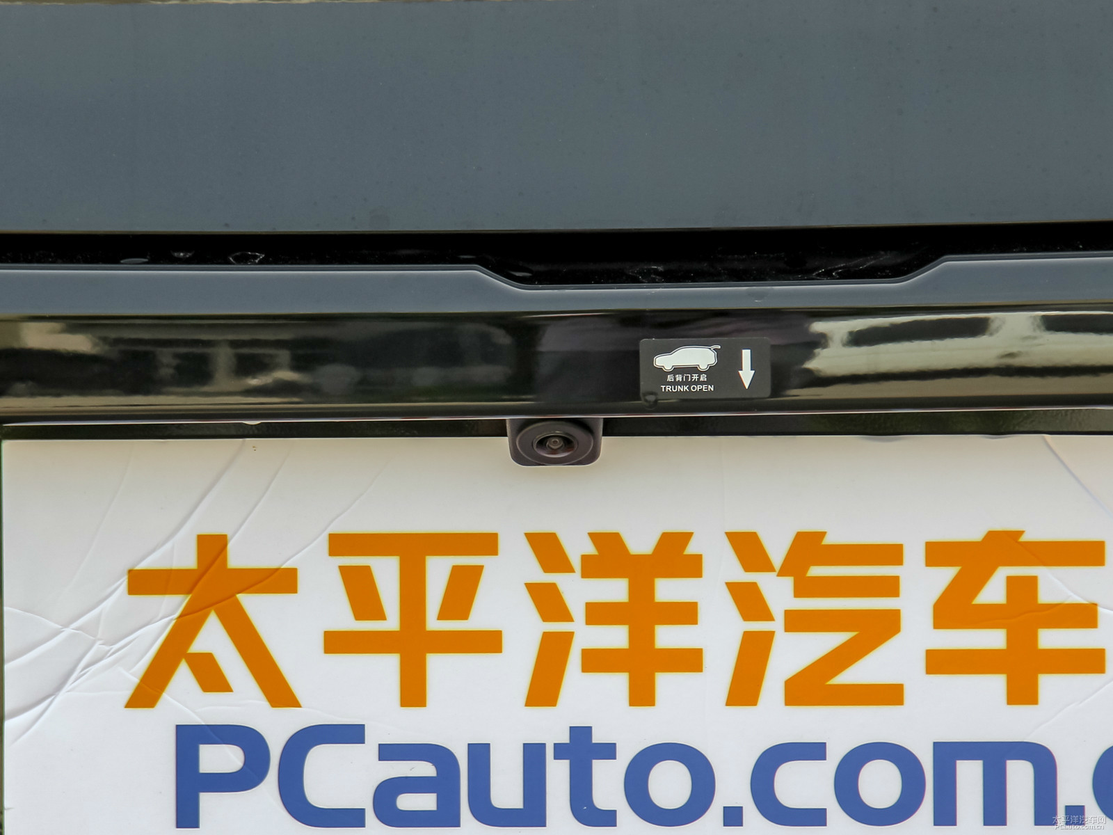 唐外觀高清大圖