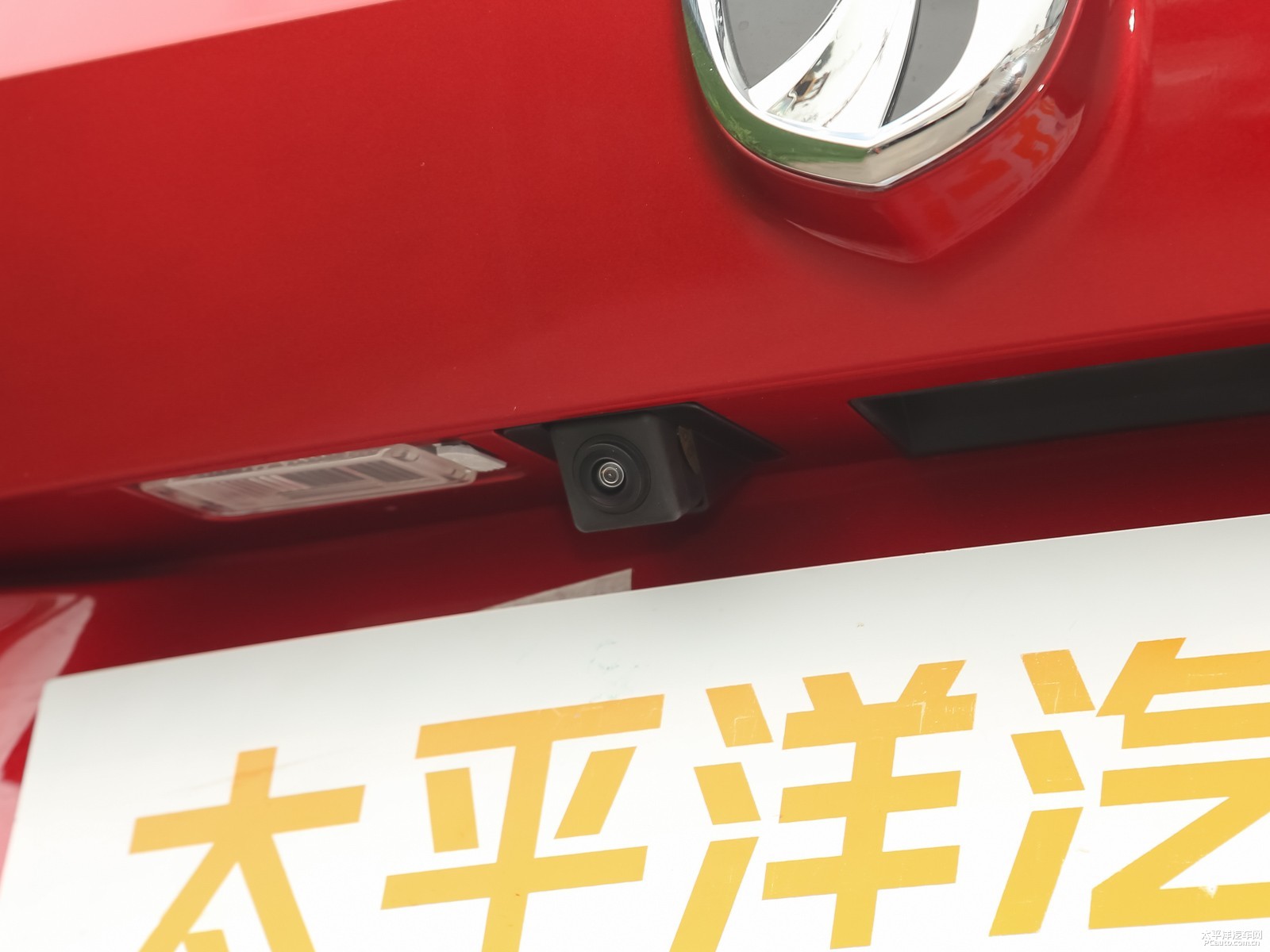 寶駿510外觀高清大圖