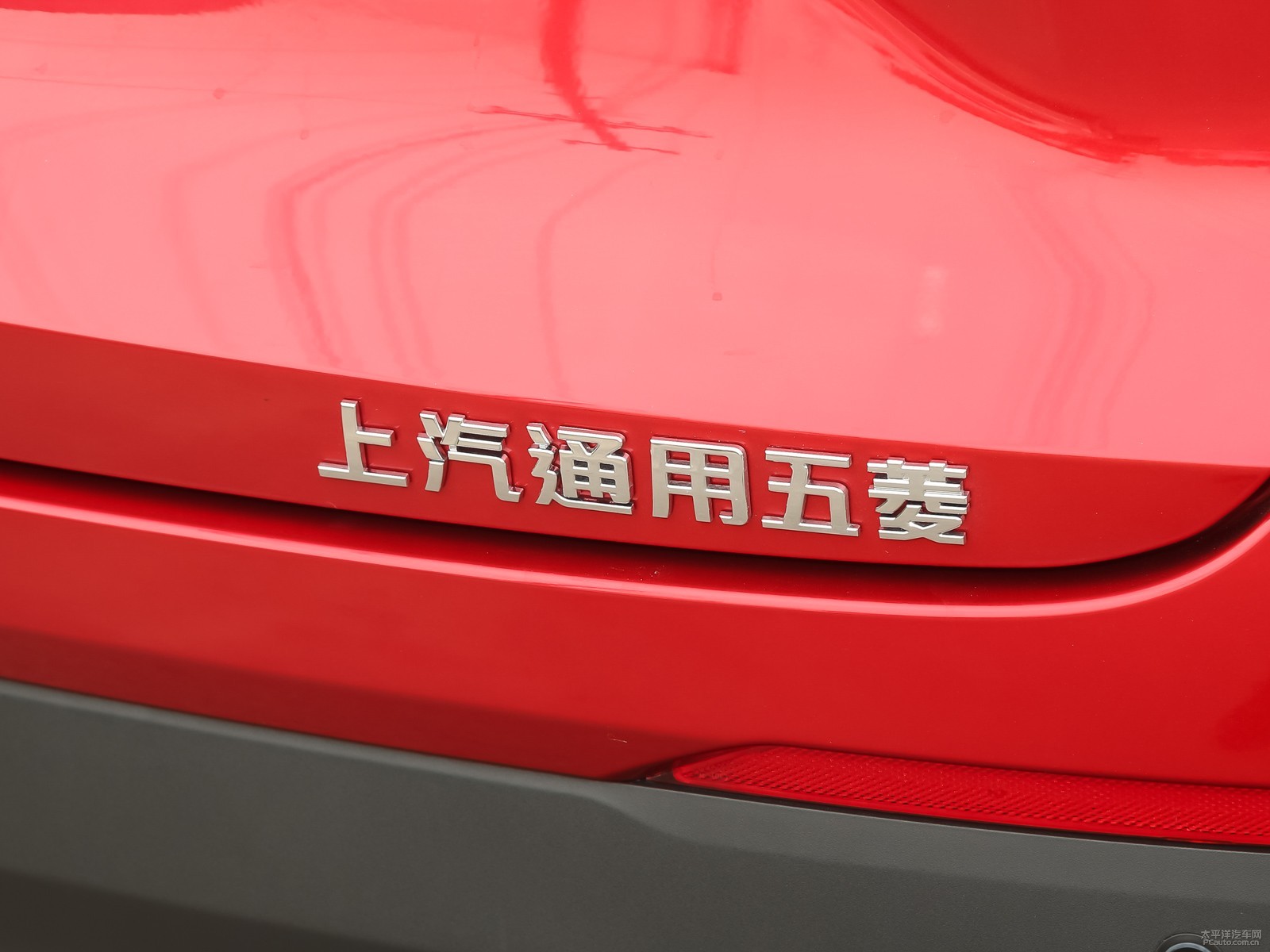 寶駿510外觀高清大圖