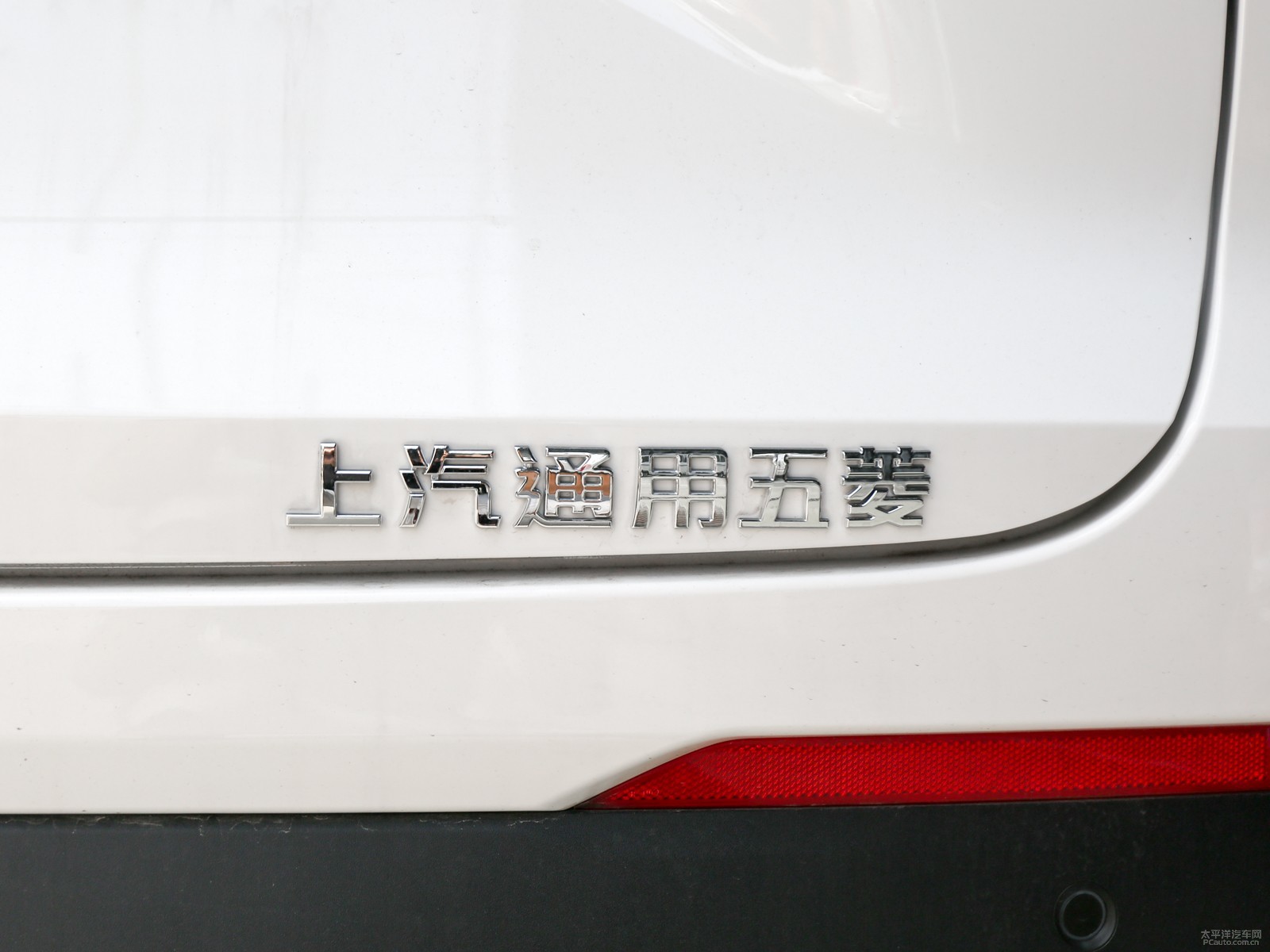 寶駿510外觀高清大圖