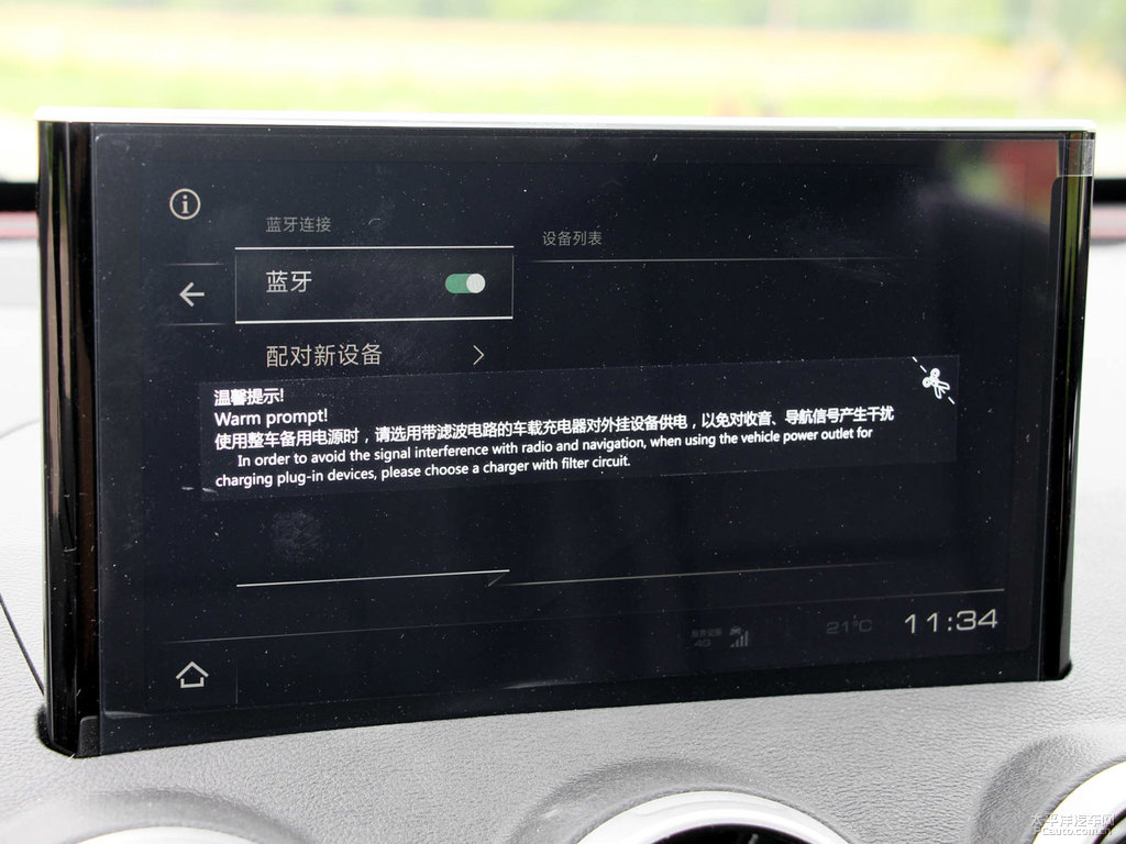 炫晶黑魏牌 VV5中控內(nèi)飾圖片