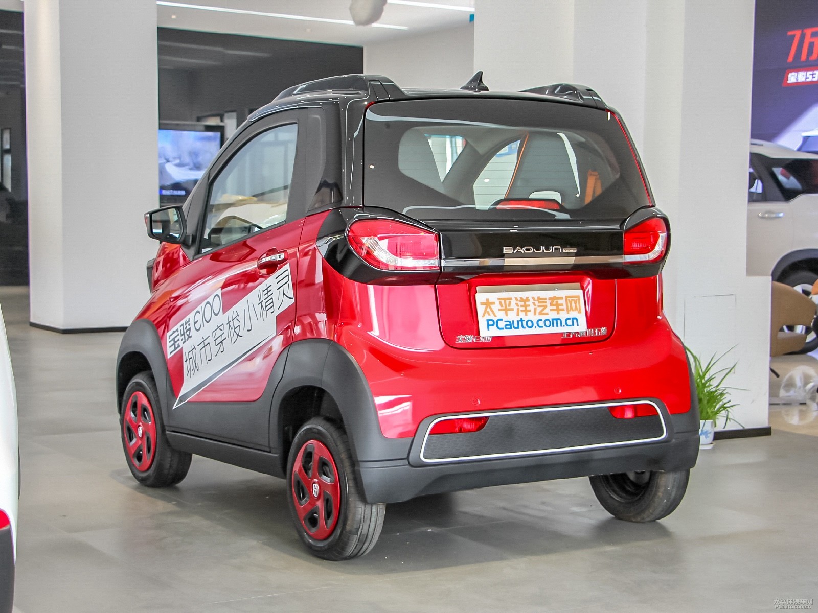 寶駿E100外觀高清大圖