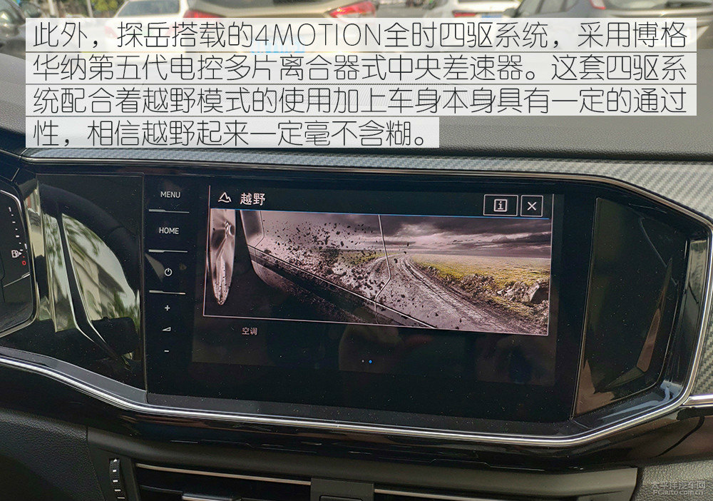 探岳圖片