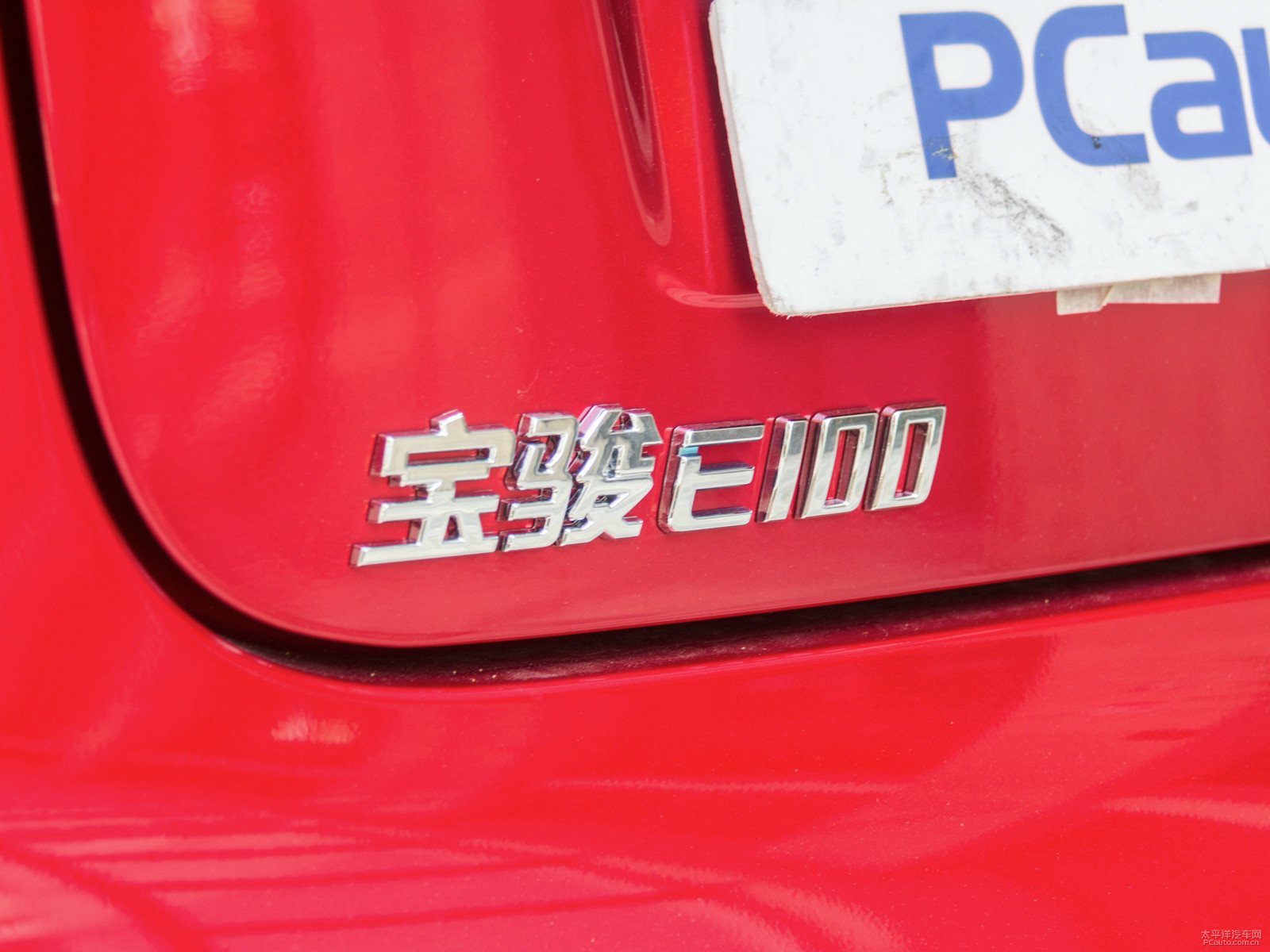 寶駿E100外觀高清大圖